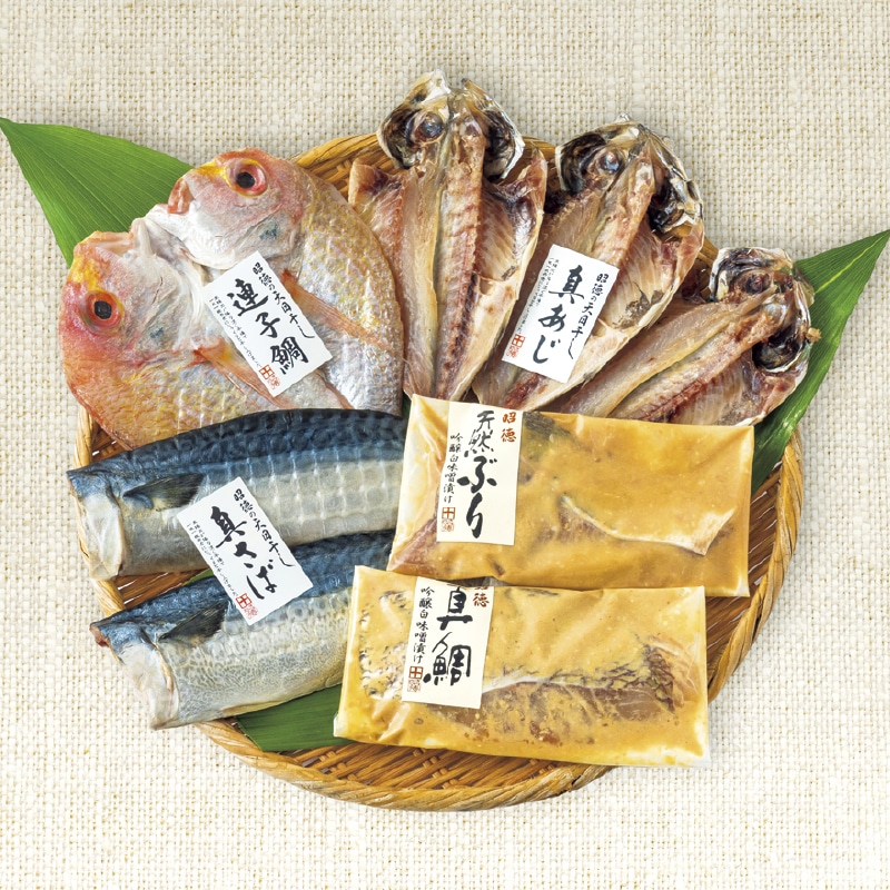 <お歳暮>昭徳 天日干しひものと吟醸白味噌漬けA