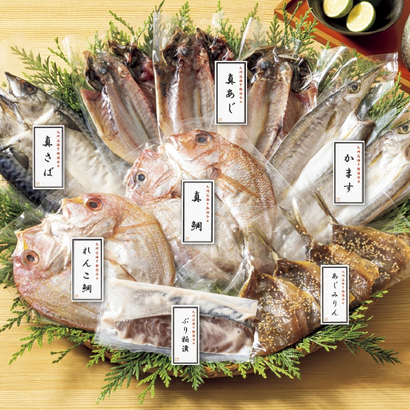 <お歳暮>九州近海干物詰合せB