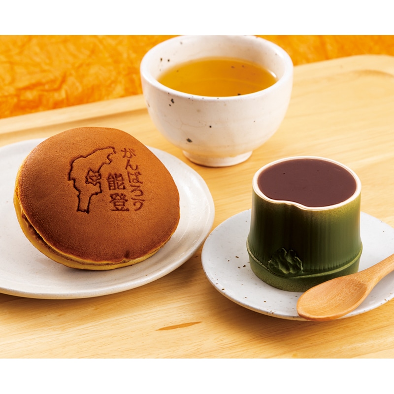 �����Ε遄����΂낤�\�o�Z�b�g