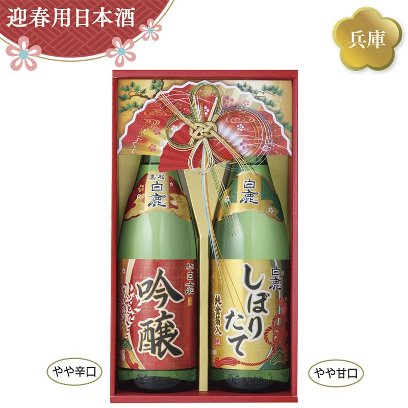 �����Ε遄�C�n�{�Ǝ𑢁@�����u����E���ڂ肽�ċ����v�Z�b�g