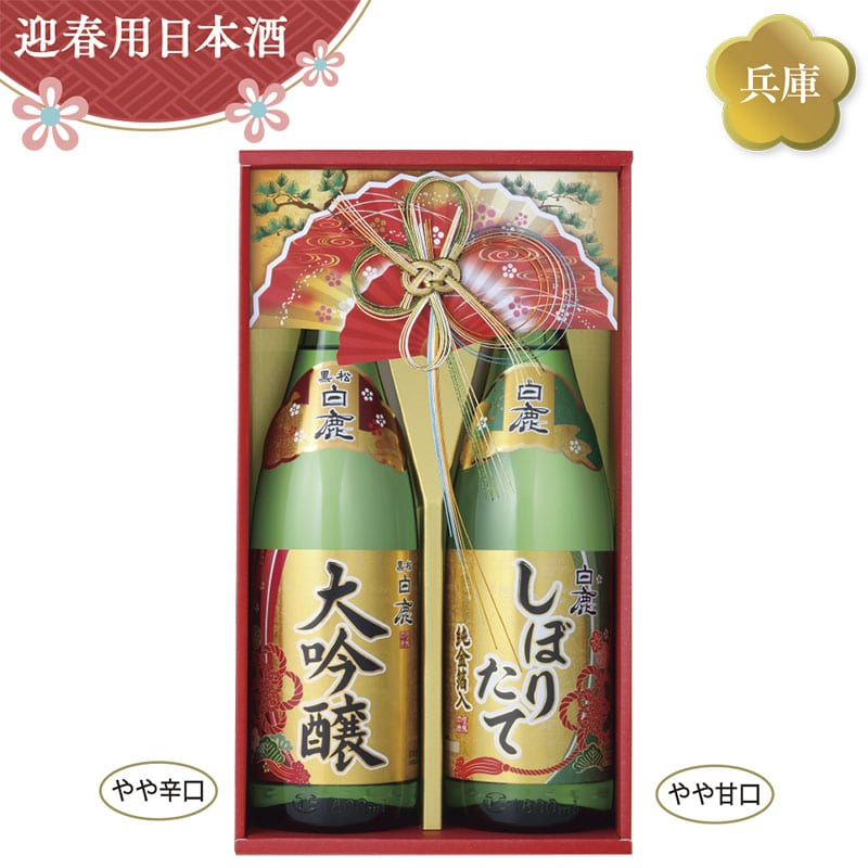 �����Ε遄�C�n�{�Ǝ𑢁@�����u�����E���ڂ肽�ċ����v�Z�b�g
