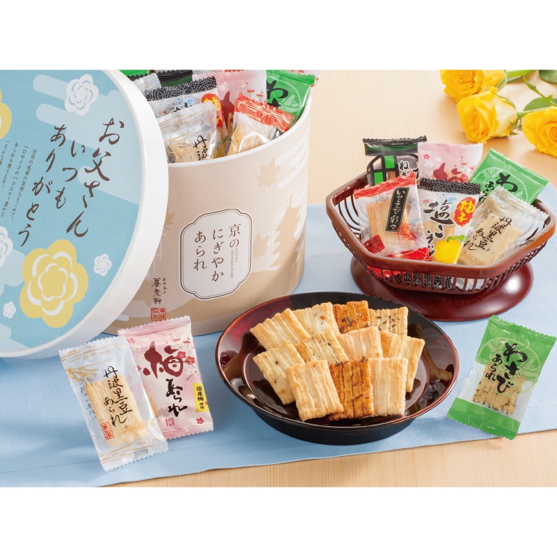 �����̓��������s�@�{�V�������̂ɂ��₩�����