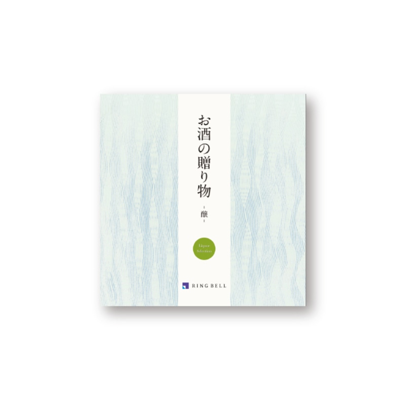 <父の日>お酒の贈り物 醸コース