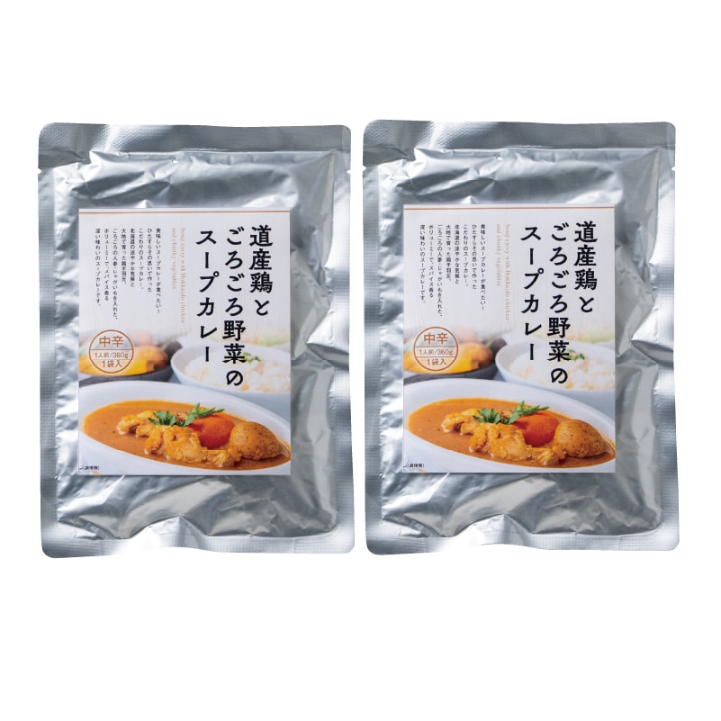 ���Y�{�����낲���؂̃X�[�v�J���[�@�Q�H