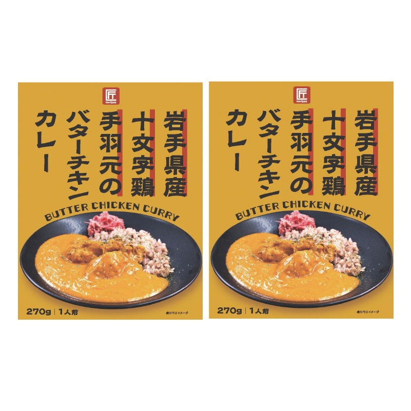 ��茧�Y�\�����{��H���̃o�^�[�`�L���J���[�@�`�i�Q�H�j