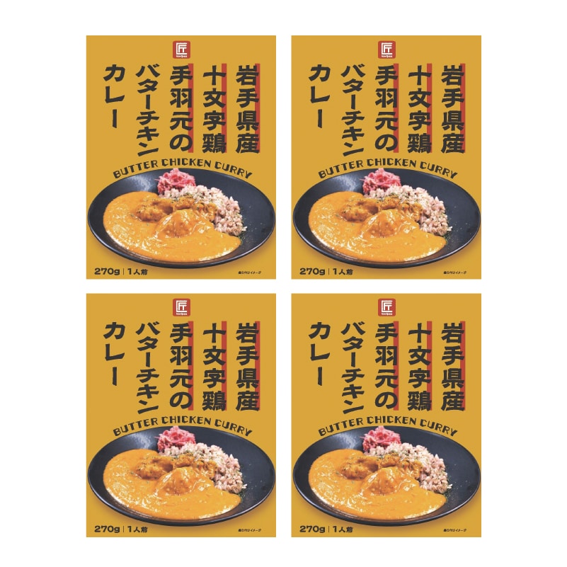 ��茧�Y�\�����{��H���̃o�^�[�`�L���J���[�@�a�i�S�H�j