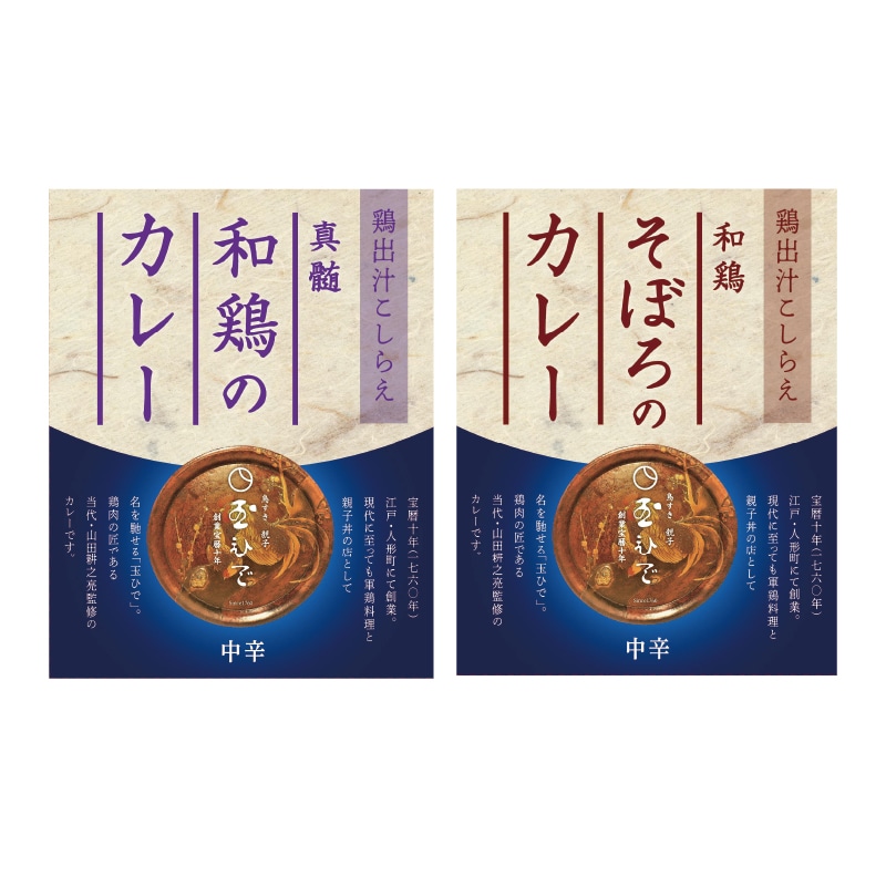 �l�`���u�ʂЂŁv�J���[�Z�b�g