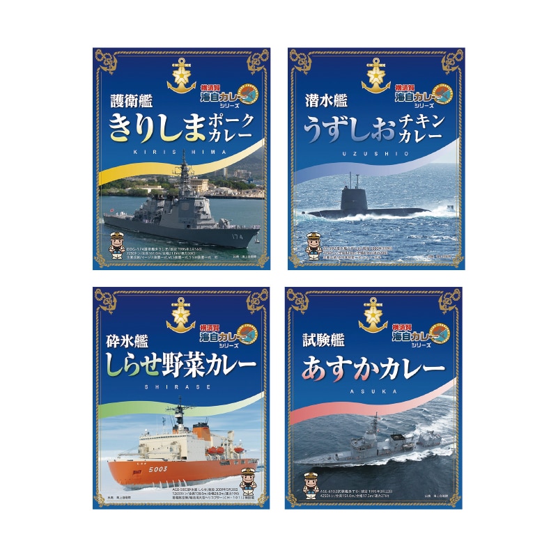 ���{��C���J���[�l�C�H�ה�׃Z�b�g�@�S�H