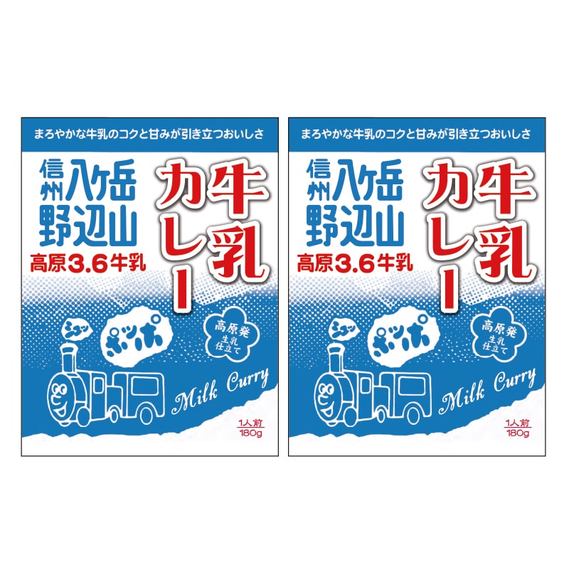 �����J���[�@�`�i�Q�H�j