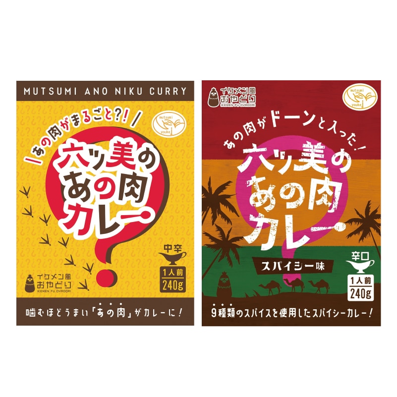 �Z�c���̂��̓��J���[�@�`�i�Q�H�j