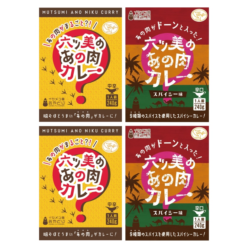 �Z�c���̂��̓��J���[�@�a�i�S�H�j