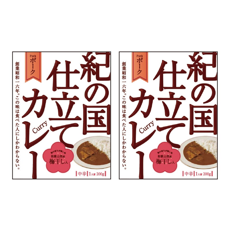 �I�̍��d���ăJ���[�i�|�[�N�j�@�`�i�Q�H�j