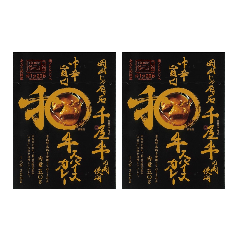 �a���X�p�C�X�J���[�@�`�i�Q�H�j