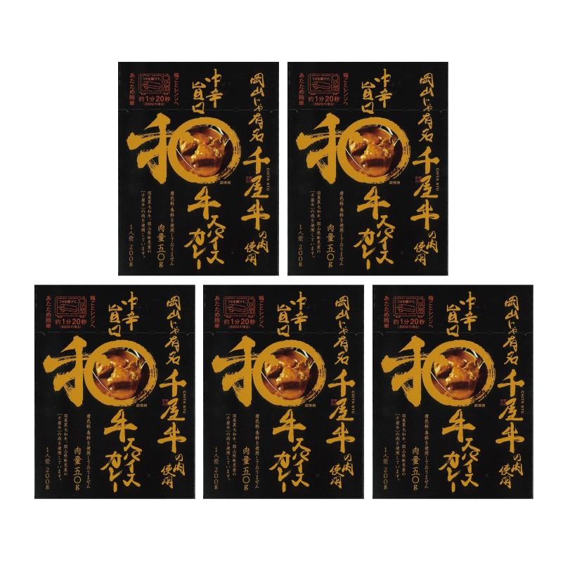 �a���X�p�C�X�J���[�@�a�i�T�H�j