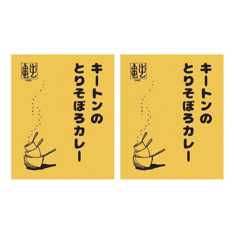 �L�[�g���̂Ƃ肻�ڂ�J���[�@�`�i�Q�H�j