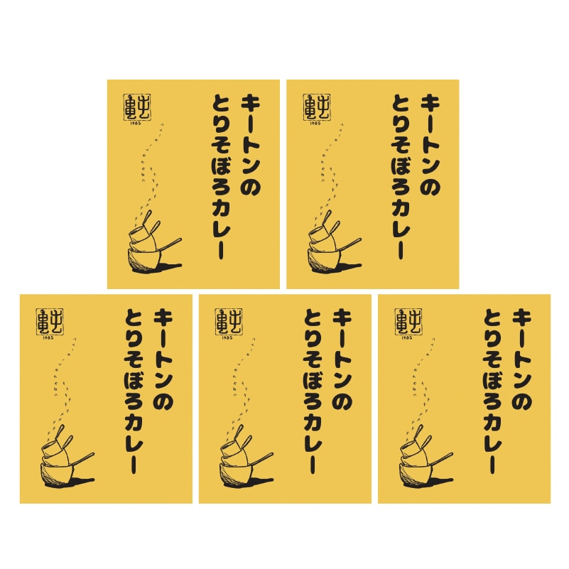 �L�[�g���̂Ƃ肻�ڂ�J���[�@�a�i�T�H�j