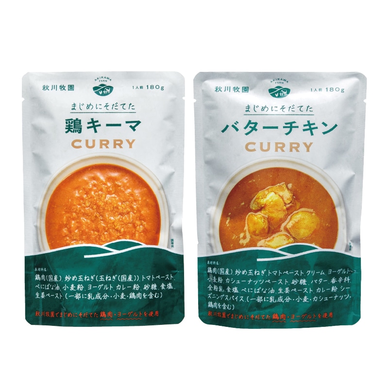 �{�L�[�}�J���[�ƃo�^�[�`�L���J���[�@�`�i�e�P�H�j