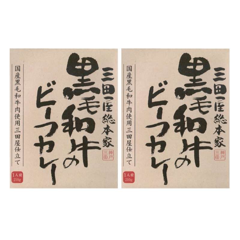 �O�c�����{�ƍ��јa���̃r�[�t�J���[