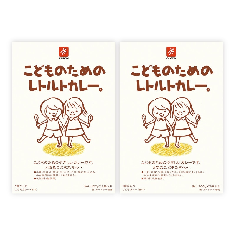 ���ǂ��̂��߂̃��g���g�J���[�i�Q�H���j�@�`�i�S�H�j