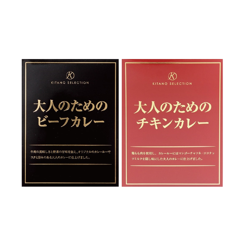 ��l�̂��߂̃r�[�t�J���[�E�`�L���J���[�@�`�i�Q�H�j