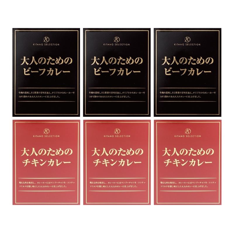 ��l�̂��߂̃r�[�t�J���[�E�`�L���J���[�@�a�i�U�H�j