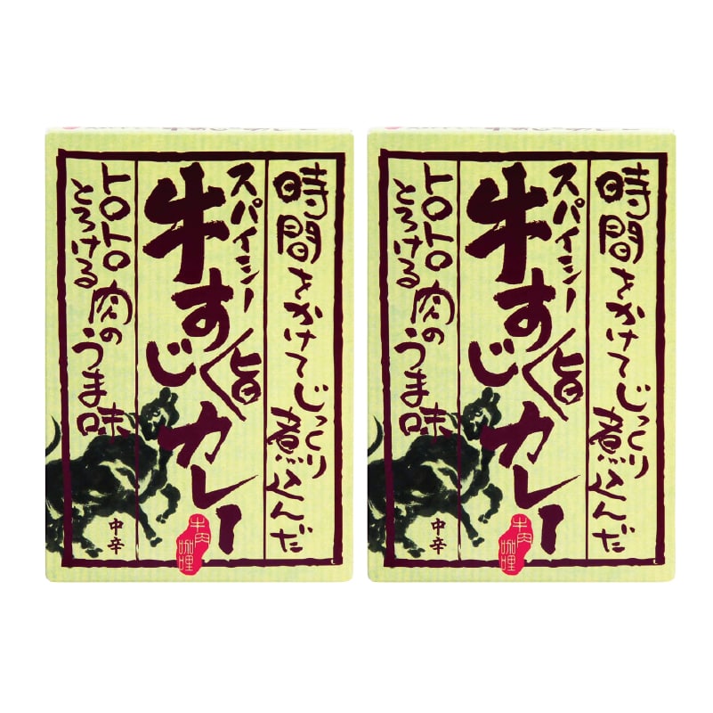 �X�p�C�V�[�������J���[�@�Q�H