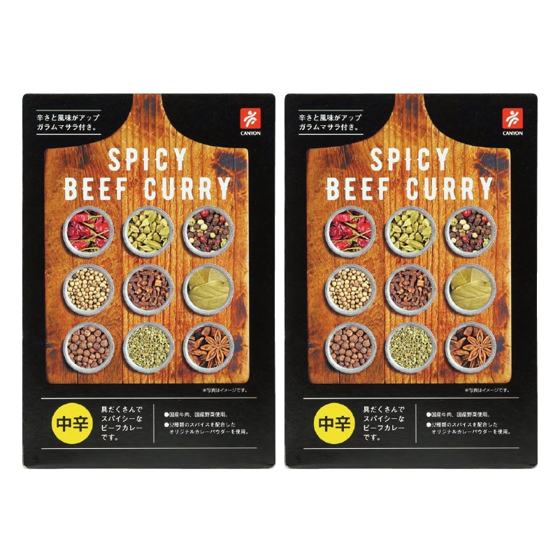 �X�p�C�V�[�r�[�t�J���[�@�Q�H