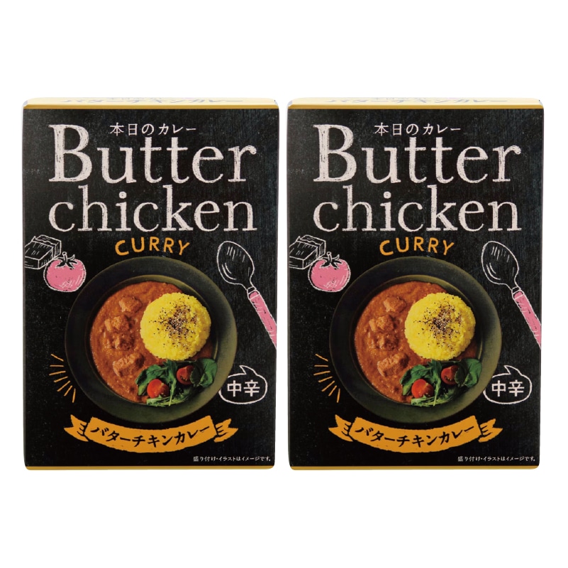 �o�^�[�`�L���J���[�@�Q�H