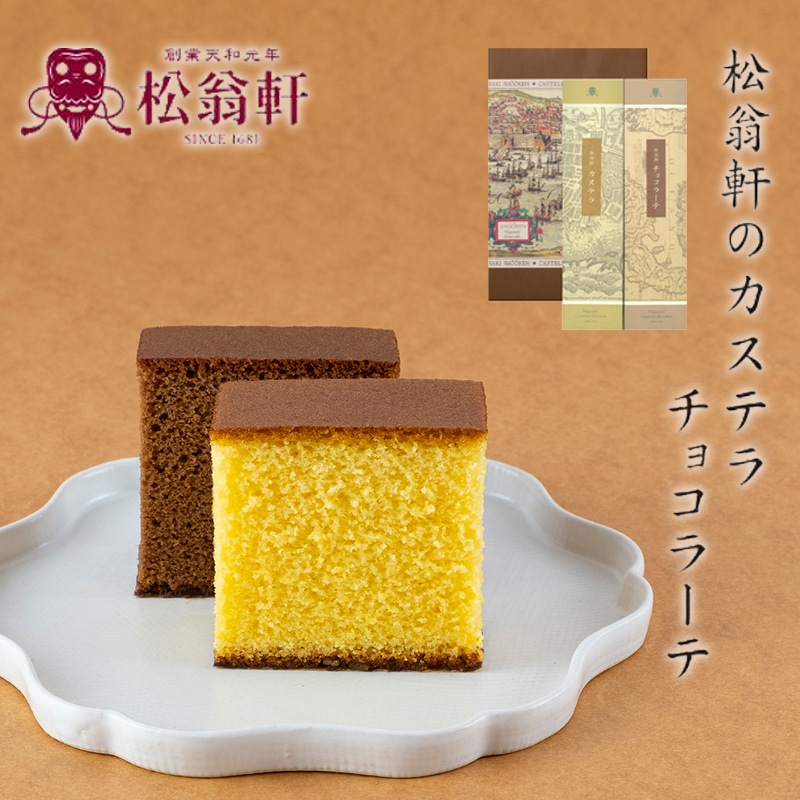 ���菼�����J�X�e���E�`���R���[�e�l����