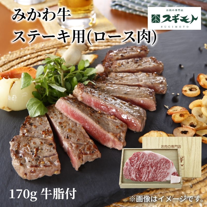�݂��틍�X�e�[�L�p�i���[�X���j