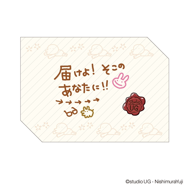 スタジオUG 限定商品お手紙クリアファイル