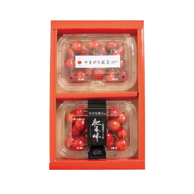 【有限会社喜多屋果実店】やまがた紅王・紅秀峰食べ比べ 各200g(全国合計販売予定数:500個)※販売開始:5/26(火)9時〜 ※2026年郵便局のさくらんぼ