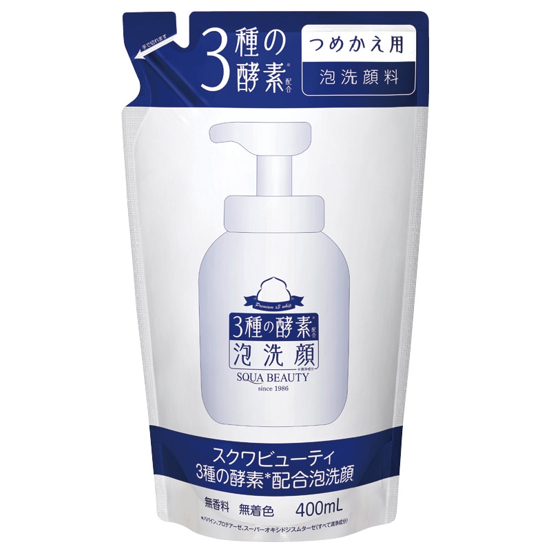 〈スクワビューティ〉3種の酵素配合泡洗顔 TA詰替用