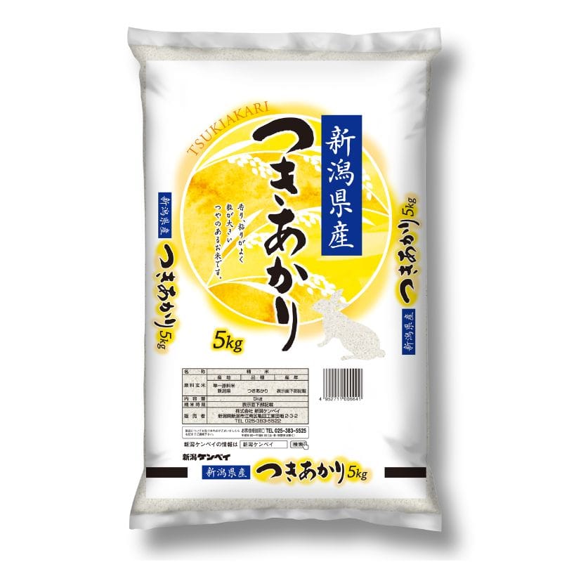 はこさん。新潟県産。つきあかり25キロ玄米 をクリーン精米。 はこさん様専用。新潟県産。つきあかり25キロ玄米 をクリーン精米