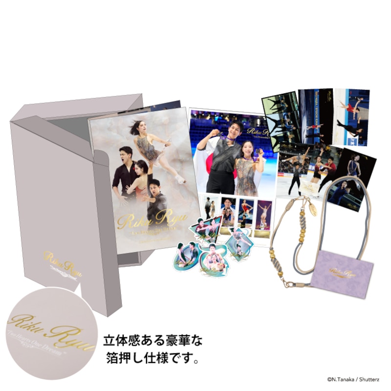 りくりゅう メモリアルフレーム切手セット Two Hearts One Dream (3個)