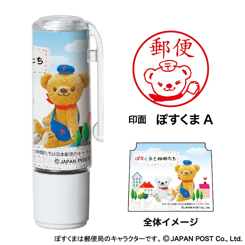 �ۂ����܂̃V���`�n�^�l�[���X�@�ۂ����܂ƒ��Ԃ����i�N���b�v�t�j�`