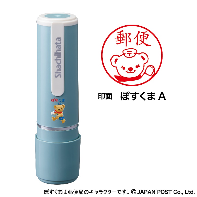 �ۂ����܂̃V���`�n�^�l�[���X�@���C�g�u���[�@�`