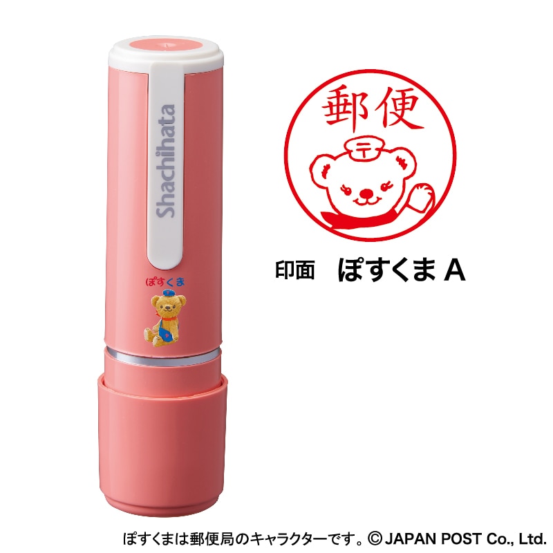 �ۂ����܂̃V���`�n�^�l�[���X�@���C�g�s���N�@�`