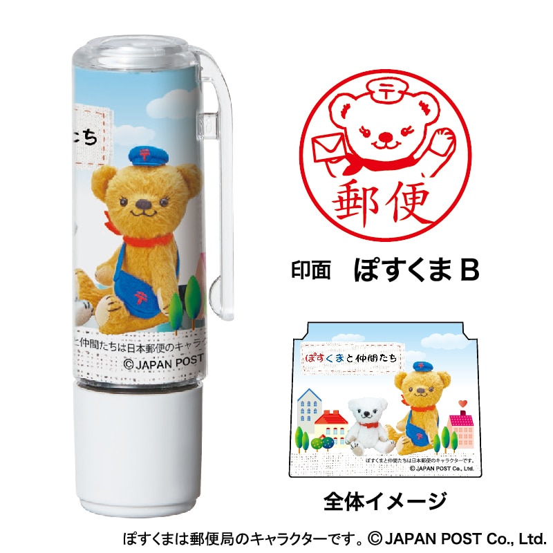 �ۂ����܂̃V���`�n�^�l�[���X�@�ۂ����܂ƒ��Ԃ����i�N���b�v�t�j�a