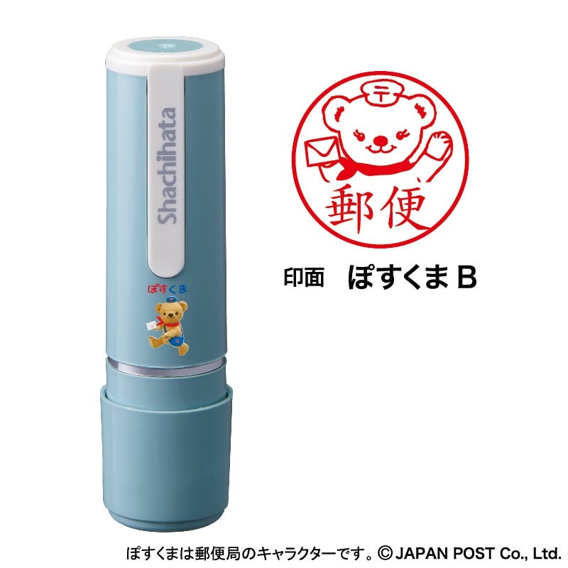 �ۂ����܂̃V���`�n�^�l�[���X�@���C�g�u���[�@�a