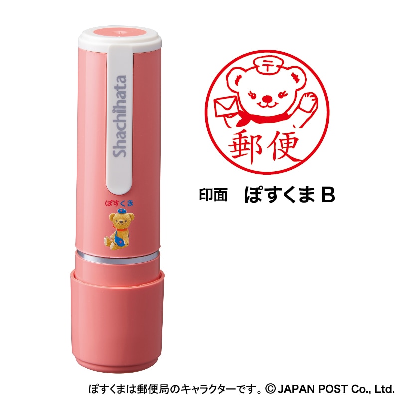 �ۂ����܂̃V���`�n�^�l�[���X�@���C�g�s���N�@�a