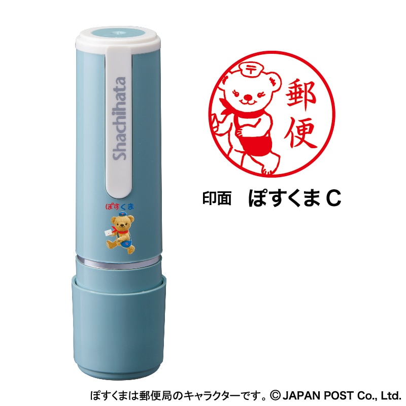 �ۂ����܂̃V���`�n�^�l�[���X�@���C�g�u���[�@�b