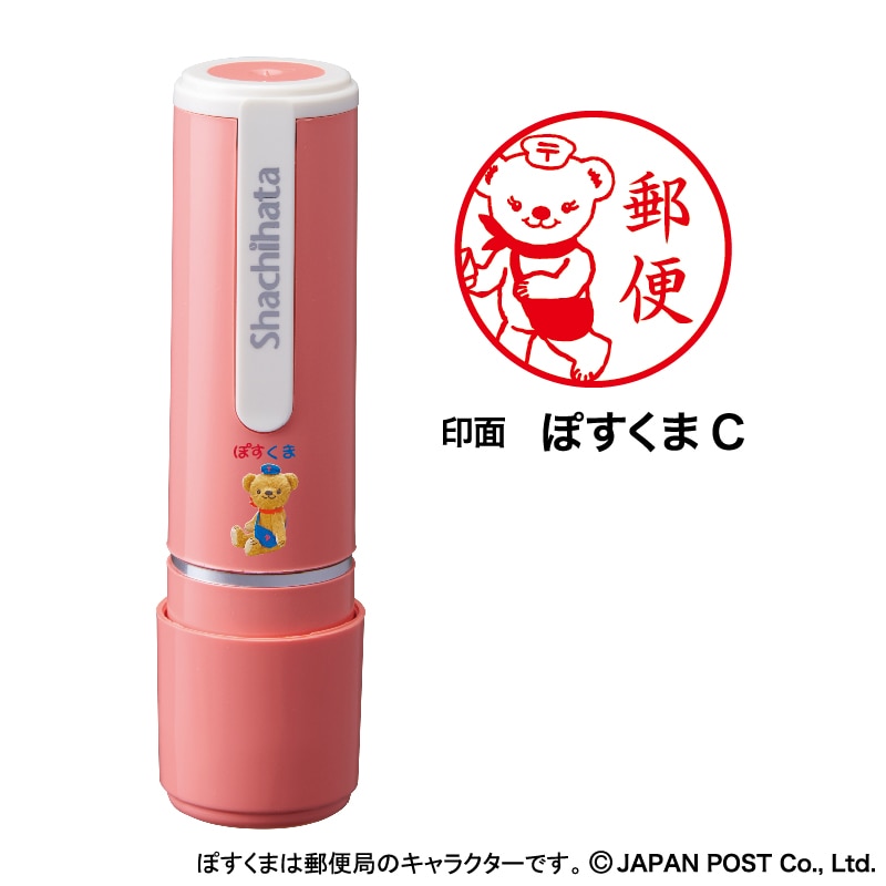 �ۂ����܂̃V���`�n�^�l�[���X�@���C�g�s���N�@�b