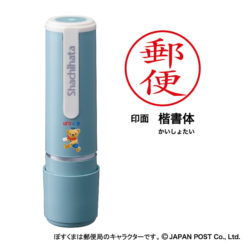 �ۂ����܂̃V���`�n�^�l�[���X�@���C�g�u���[�@�c