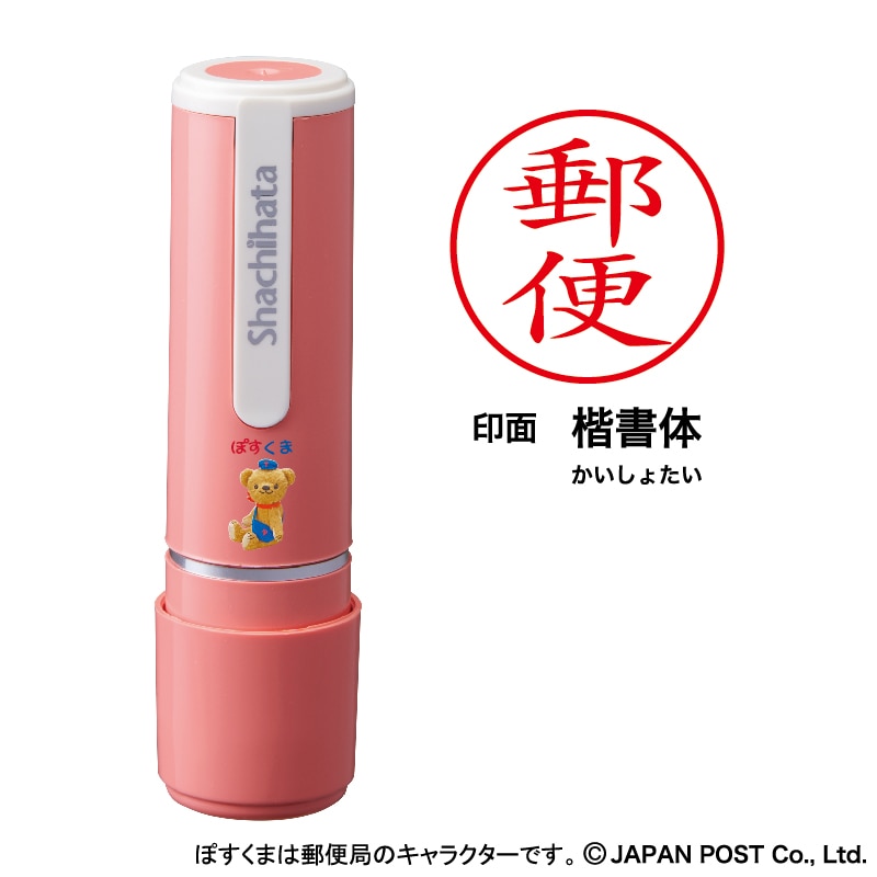 �ۂ����܂̃V���`�n�^�l�[���X�@���C�g�s���N�@�c