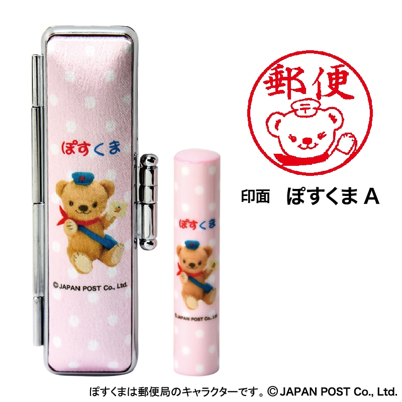 �ۂ����܂̂͂񂱁@�s���N�@��ʁF�ۂ����܂`����