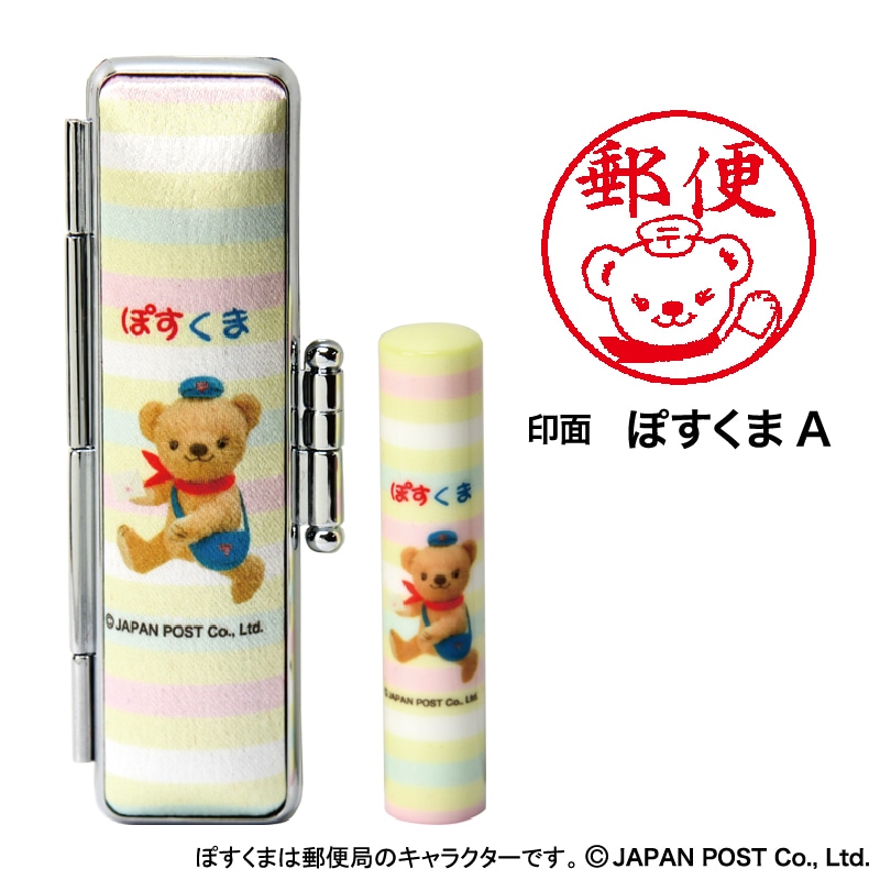 �ۂ����܂̂͂񂱁@�C�G���[�@��ʁF�ۂ����܂`����