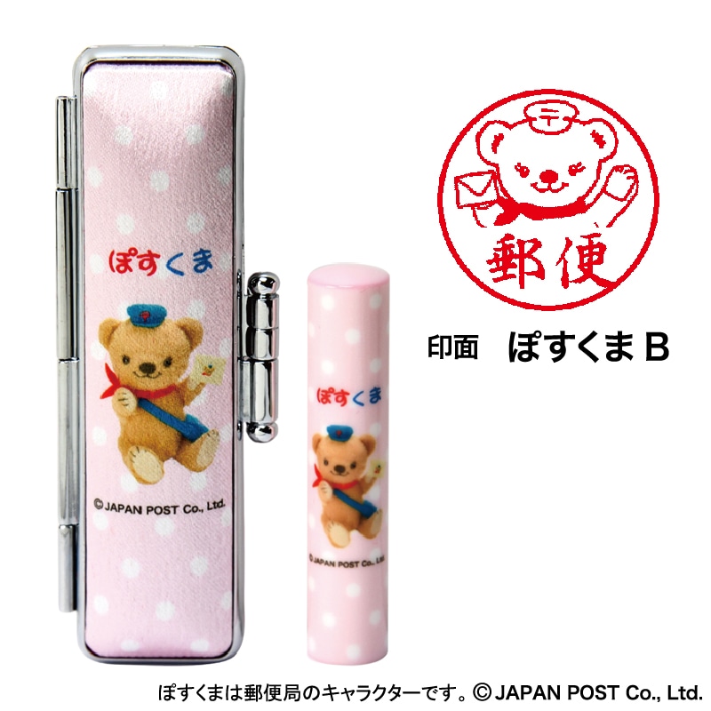 �ۂ����܂̂͂񂱁@�s���N�@��ʁF�ۂ����܂a����