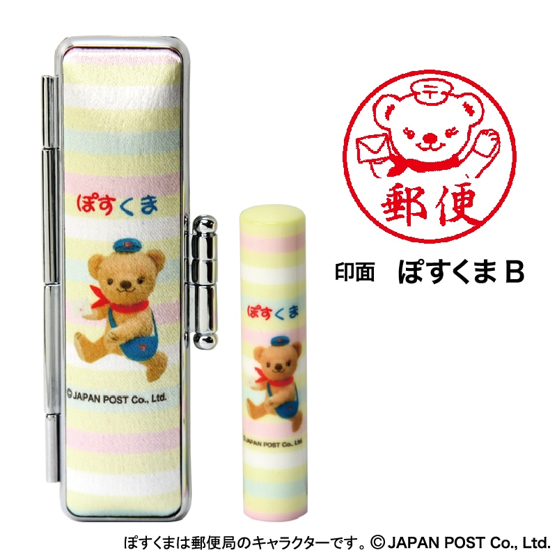 �ۂ����܂̂͂񂱁@�C�G���[�@��ʁF�ۂ����܂a����