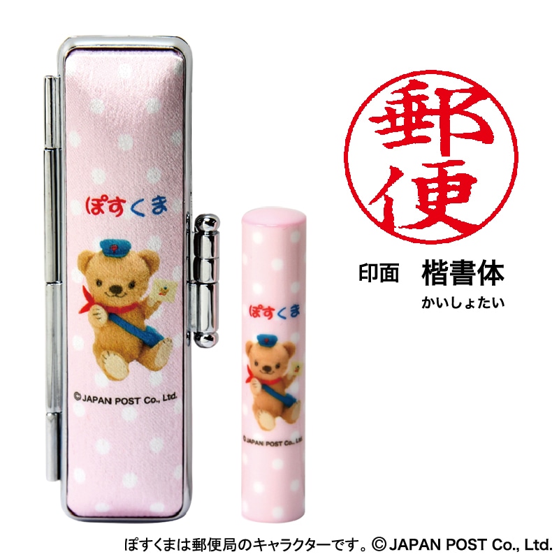 �ۂ����܂̂͂񂱁@�s���N�@��ʁF�c������